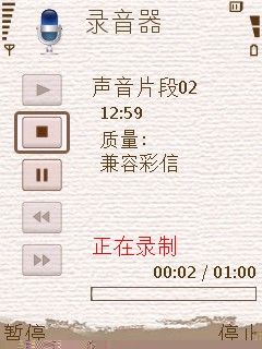 与诺记E65争艳!三星S60智能i408评测