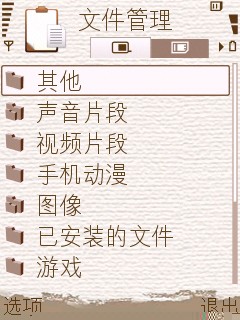 ��ŵ��E65���ޣ�����S60����i408����