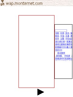 与诺记E65争艳!三星S60智能i408评测