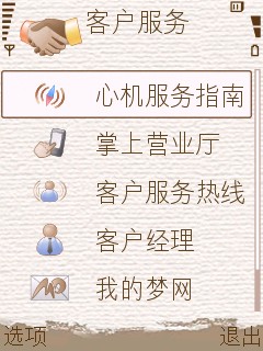 ��ŵ��E65���ޣ�����S60����i408����