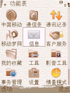 ��ŵ��E65���ޣ�����S60����i408����