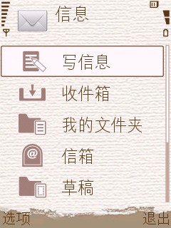 与诺记E65争艳!三星S60智能i408评测