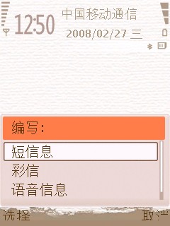 ��ŵ��E65���ޣ�����S60����i408����