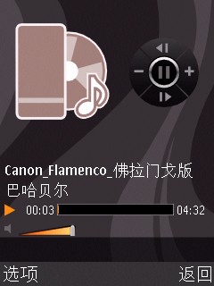 与诺记E65争艳!三星S60智能i408评测