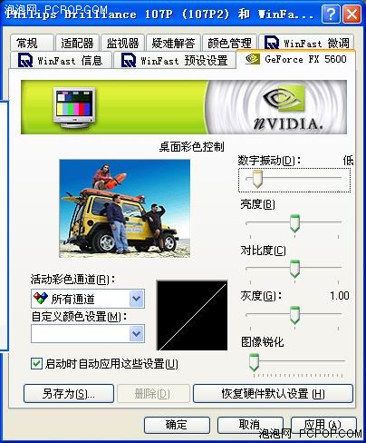 CPU软解抗不住！GPU硬解两部HDTV实测