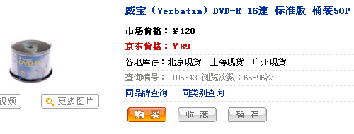�����������һ�����ؼ�����89ԪһͰ