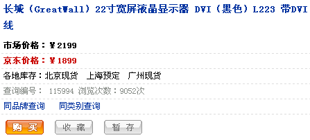 �����DVI��&nbsp;���Ǿ���22������1899Ԫ