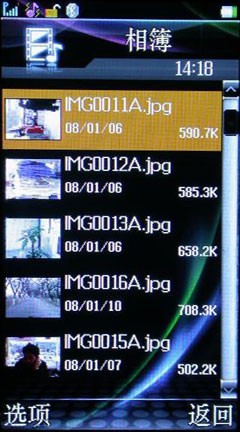 16:9放大视觉诱惑 天语"拍客"E60评测