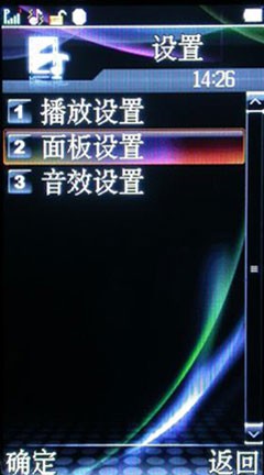 16:9放大视觉诱惑 天语"拍客"E60评测