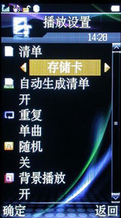 16:9放大视觉诱惑 天语"拍客"E60评测