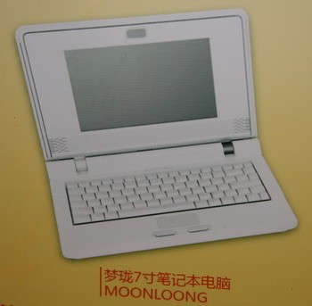 叫板Eee PC 龙芯7英寸迷你PC亮相两会