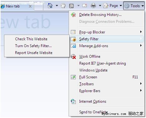IE8 Beta1新特性介绍