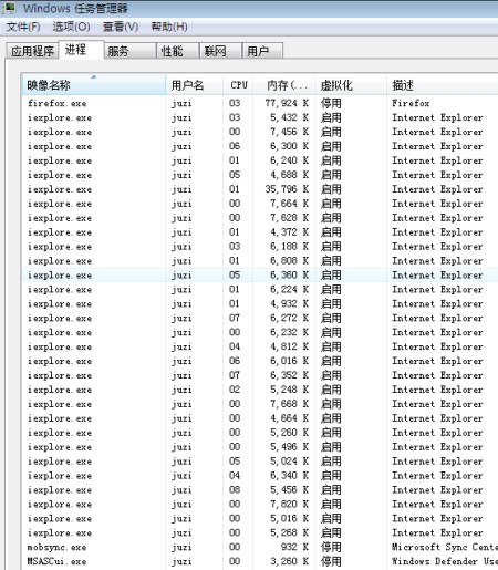这么多的iexplore.exe进程！