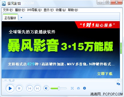 ���岥�ŵĲ���֮ѡ&nbsp;����Ӱ��3.4����
