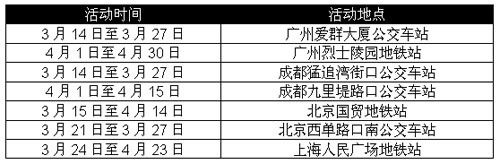 诺基亚5610XpressMusic全面登陆中国