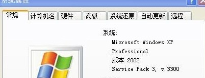 WinXP拥趸期盼已久 中文SP3将4月发布