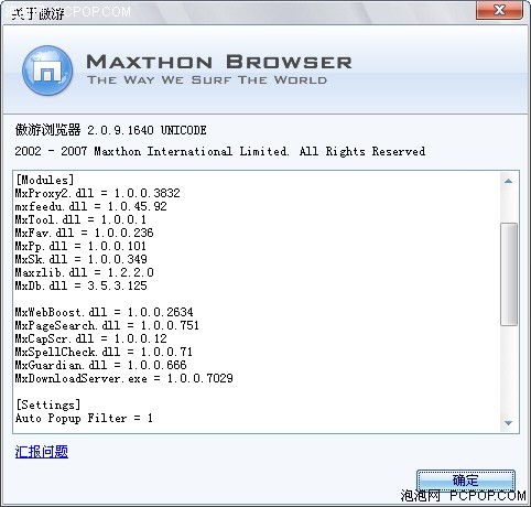 ���ش����ǿ&nbsp;����Maxthon2.0.9.1640