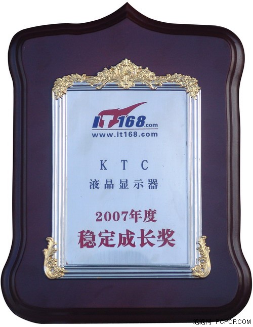 创意设计 品质传承——KTC稳健发展