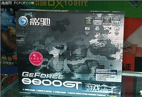 ֻҪ1099Ԫ&nbsp;&nbsp;���۷ǹ���8800GT�����