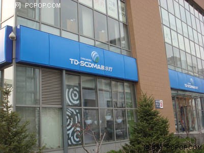 TD�ֻ������飺����ͨ������������Ƶ