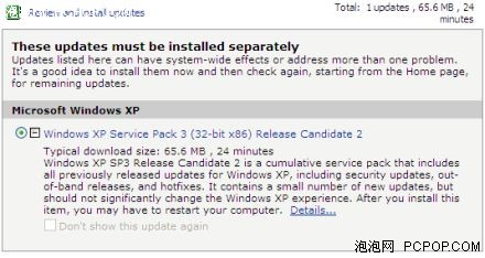 与半年前相差不大 WinXP SP3辉煌无望