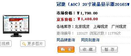 AOC�ٴη��&nbsp;��ֵ20����������1488Ԫ