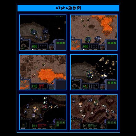 永恒的经典!《星际争霸》10年大回顾