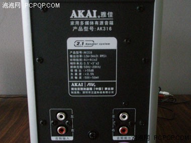 盾形金属设计!雅佳AK316音箱即将上市