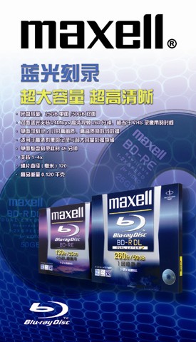 ����·����&nbsp;&nbsp;&nbsp;&nbsp;&nbsp;MAXELL������������