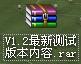 RMVB支持再加强 昂达VX747新固件测试