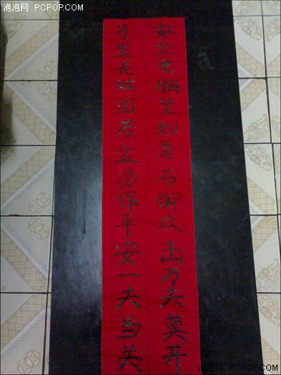 ���ǵ��ԡ��鷨����������Բ������