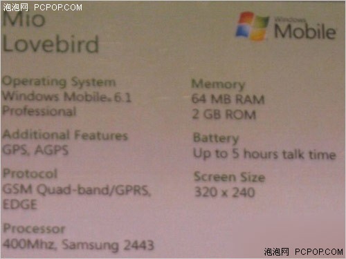 WM6.1系统GPS导航 Mio Lovebird登场