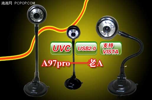 巅峰巨作!剑桥老A网吧摄像头震撼登场