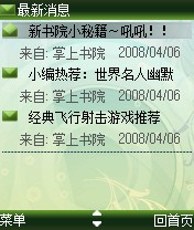 Ʒ���㣡������Ժ3.50&nbsp;S60&nbsp;BETA2����