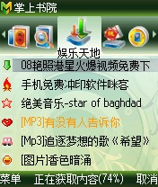 Ʒ���㣡������Ժ3.50&nbsp;S60&nbsp;BETA2����