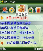 Ʒ���㣡������Ժ3.50&nbsp;S60&nbsp;BETA2����