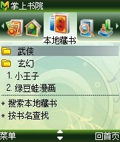 Ʒ���㣡������Ժ3.50&nbsp;S60&nbsp;BETA2����
