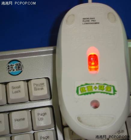 春季酷睿时尚飞越占领市场 方正V580