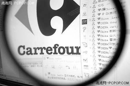 网友抵制活动升级:家乐福网站被"黑"