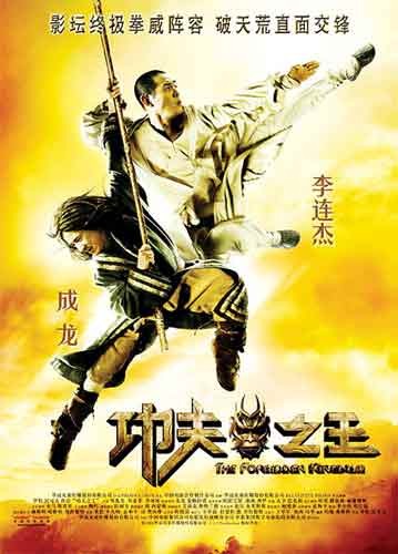 我们都是功夫之王 5款无与伦比的软件