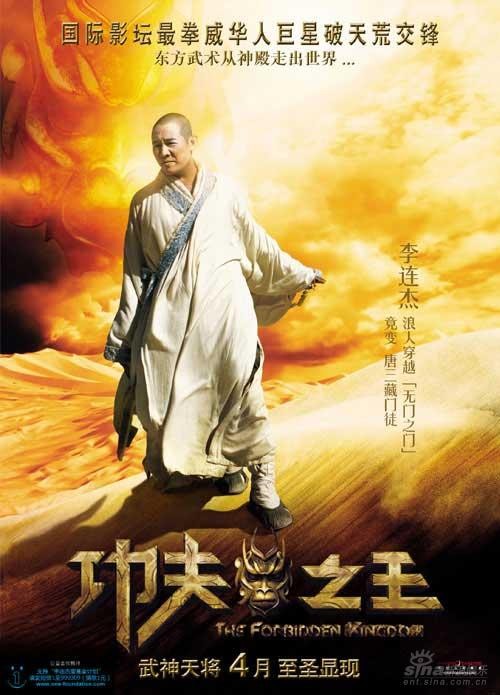 我们都是功夫之王 5款无与伦比的软件