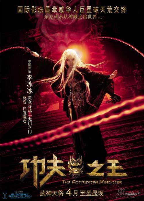 我们都是功夫之王 5款无与伦比的软件