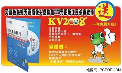 打造精品国货!蓝色妖姬江民强强联手