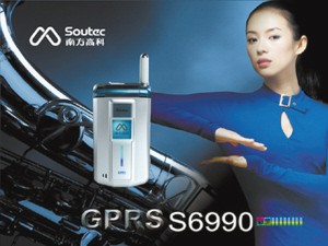 国产手机将重拾旧路 找来明星做代言