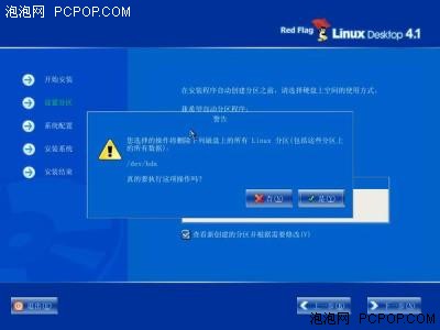 20件Win平台不行而Linux能搞定的事情
