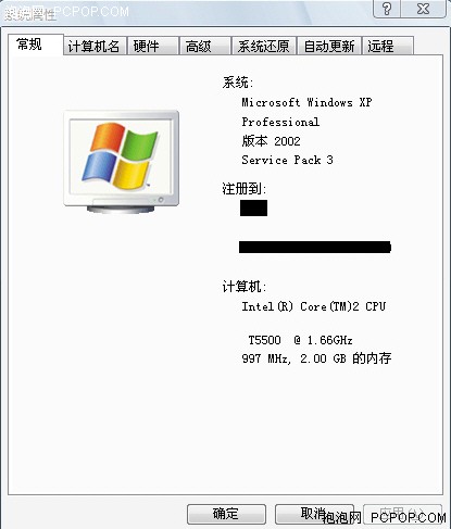 Windows&nbsp;XP&nbsp;SP3�ٷ���ʽ���İ汾����
