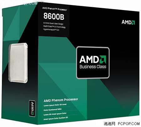 AMD商务电脑品牌Business Class详情