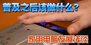 �ռ�֮�����ʲô? ���õ��Է�չǳ̸