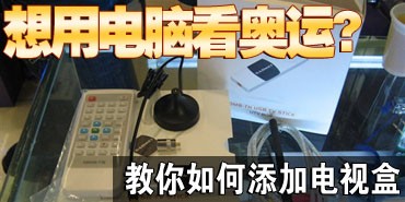 ���õ��Կ�����? ����������ӵ��Ӻ�