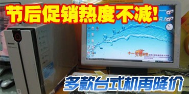 �ں�����ȶȲ���! ���̨ʽ���ٽ���